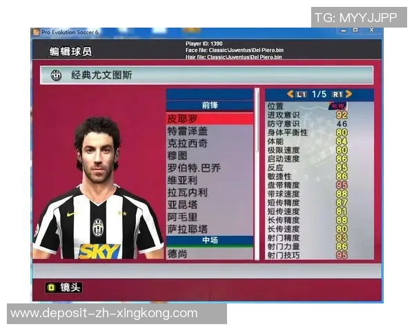 实况足球2014原声音乐全解析与经典曲目回顾